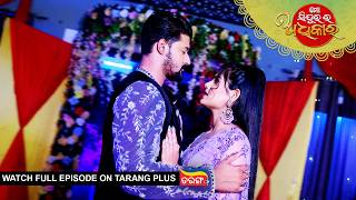 Mo Sindurara Adhikara  | Ep - 1905 | 20th July 2026 | Watch Full Episode Now On Tarang Plus