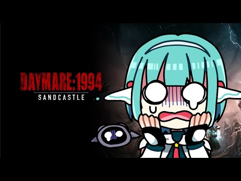 part1【 Vtuber】Daymare: 1994 Sandcastle【初見プレイ】