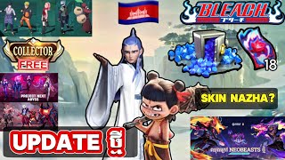 ‼️ព័ត៌មានពីការ Update ថ្មីៗអំពី Events &amp; Skin ដែលគេរៀបនឹងចេញឆាប់ៗនេះ| Event Skin Legends រៀបនឹងចេញ?