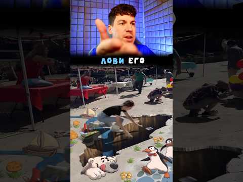 ⚠️ ОН ПРОВАЛИЛСЯ В ОПТИЧЕСКУЮ ИЛЛЮЗИЮ!