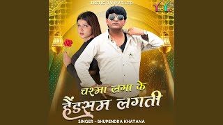 Chasma Laga Ke Handsome Lagti