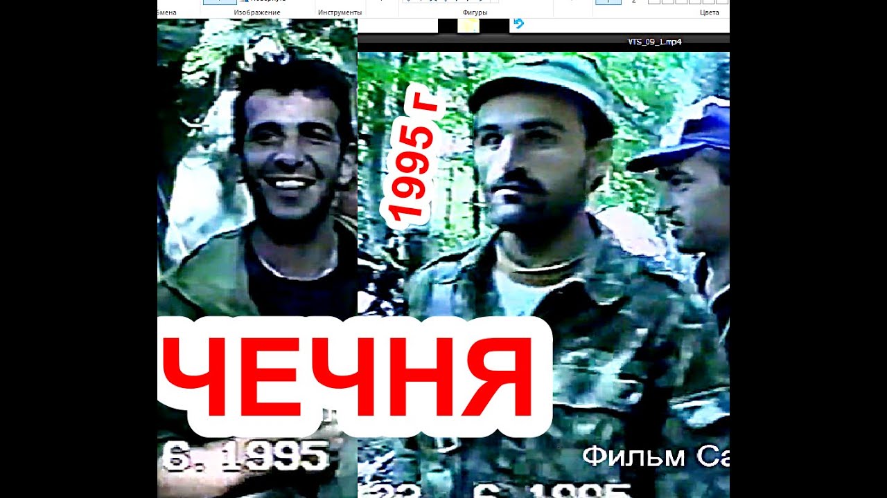 Якуб и Супьян. Ахкинчу-Борзой.23 июнь 1995 год. Фильм Саид-Селима