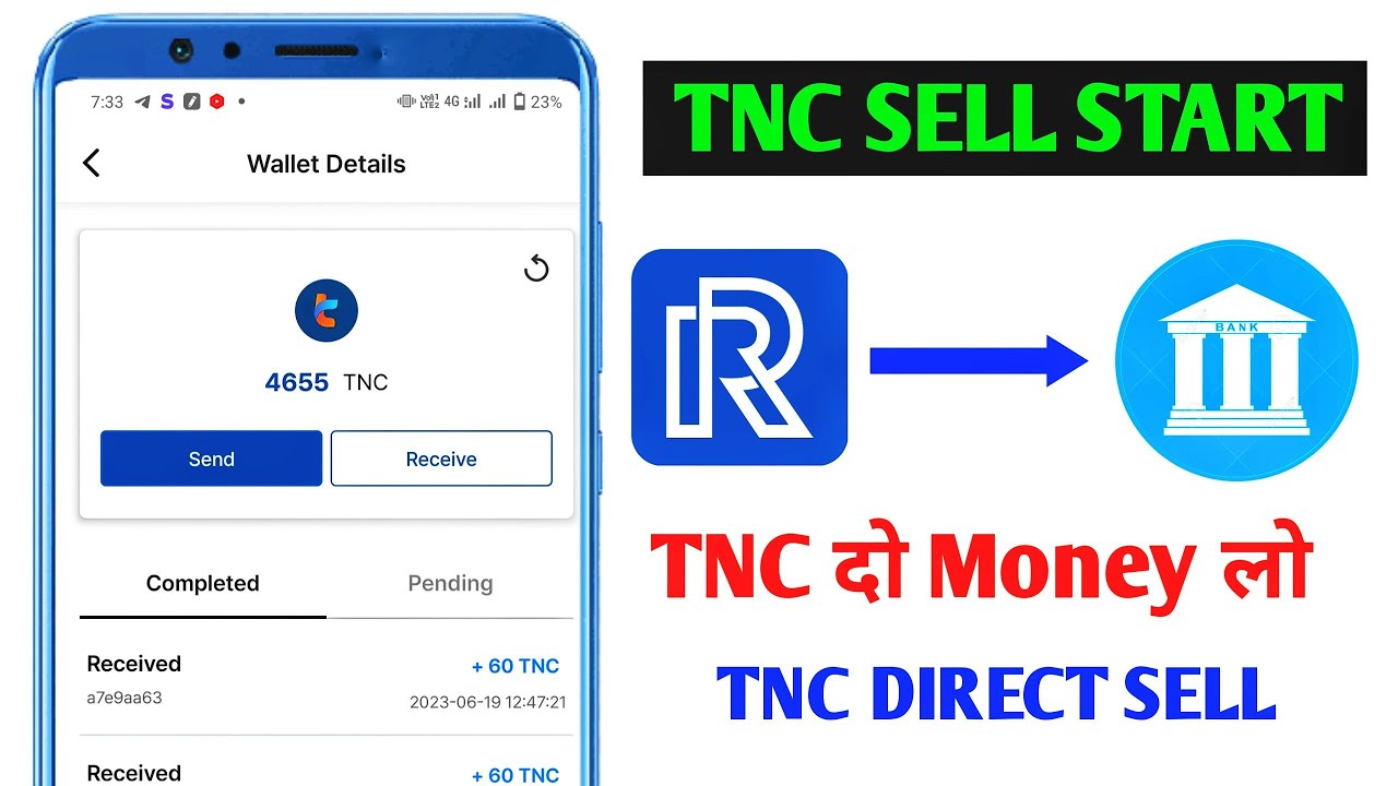 TNC WITHDRAW TO BANK ACCOUNT | TNC दीजिए और MONEY 💰 लीजिए | TNC DIRECT SELL START NOW  | ₹₹₹ |