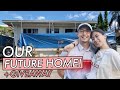 Rebuilding our future Home by Alex Gonzaga