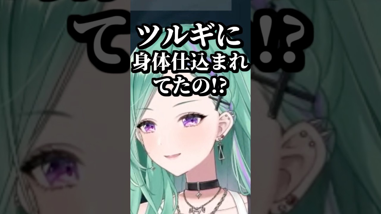 言い方が危なくて色々語弊が生まれる八雲べに #shorts #八雲べに #柊ツルギ #猫汰つな #麻倉シノ #yue #OooDa #VALORANT #ぶいすぽ