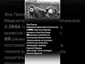 Яна Пинчук