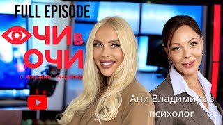 : S1 E8 Full     