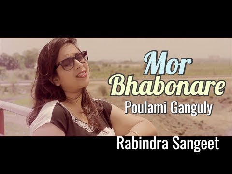 Mor bhabonare ki haway matalo | Poulami Ganguly | Rabindra Sangeet | Borno Chakroborty