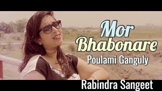 Miniatura de "Mor bhabonare ki haway matalo | Poulami Ganguly | Rabindra Sangeet | Borno Chakroborty"