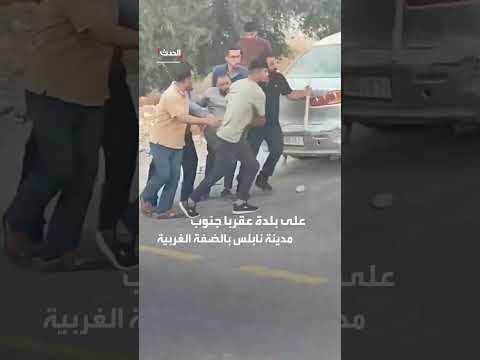 إصابة 10 فلسطينيين في هجوم لمستوطنين