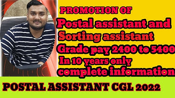 Promotion of Postal assistant and Sorting assistant ll CGL 2022 ll #postalassistant #cgl #chsl