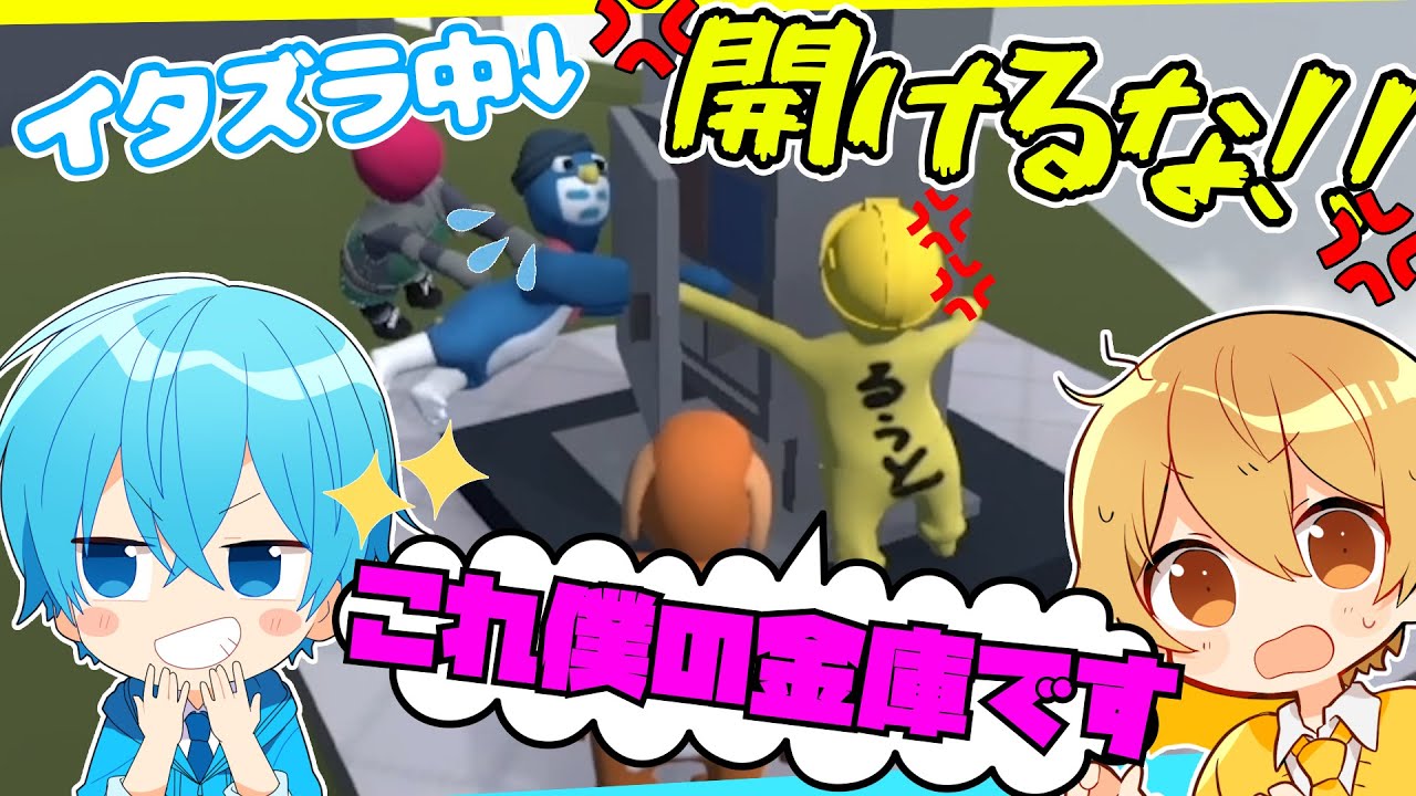 【実況】絶対に協力しない5人の！ふにゃふにゃゲーム実況！！【すとぷり】Human: Fall Flat(ヒューマンフォールフラット)