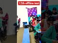 test #shorts #viral