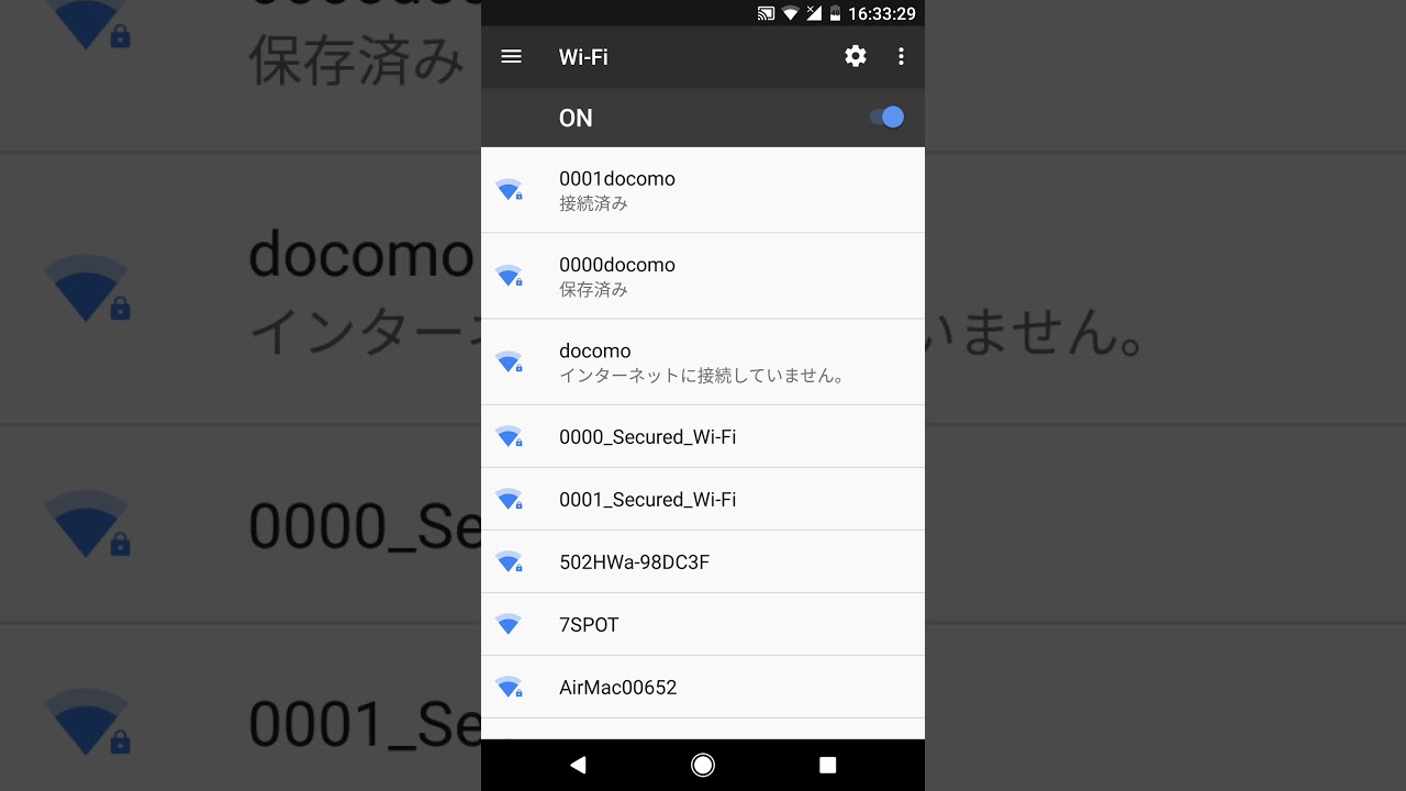 0001docomo ファショ通 Android Ios 0001docomo ファショ通 Android Ios