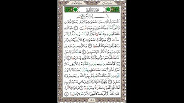 سوره انعام (آیات 1 الی 8)