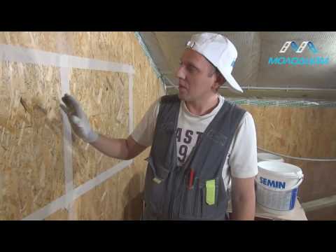 Video: Apdailos OSB Plokštės (43 Nuotraukos): Kaip Uždengti OSB Išorėje? Dekoravimo Plokštės Ant Sienų Viduje Savo Rankomis, Dekoravimo Galimybės