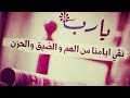 سورة الشعراء كاملة بصوت هادئ القارئ محمد هشام ارح قلبك سورة الشعراء كاملة بصوت هادئ القارئ محمد هشام ارح قلبك