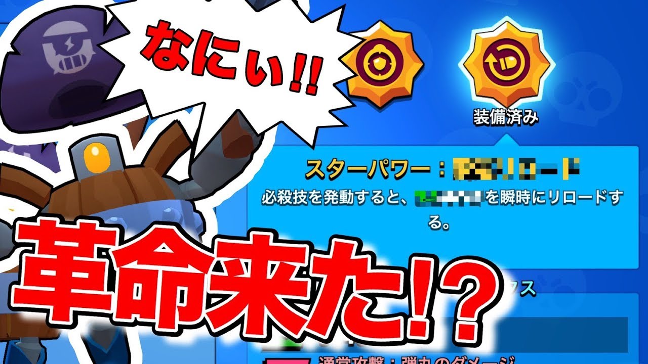 衝撃 遂に新スタパ到来 ダリルが次世代ブロスタを担う たるスタ Youtube 衝撃 遂に新スタパ到来 ダリルが次世代ブロスタを担う たるスタ Youtube