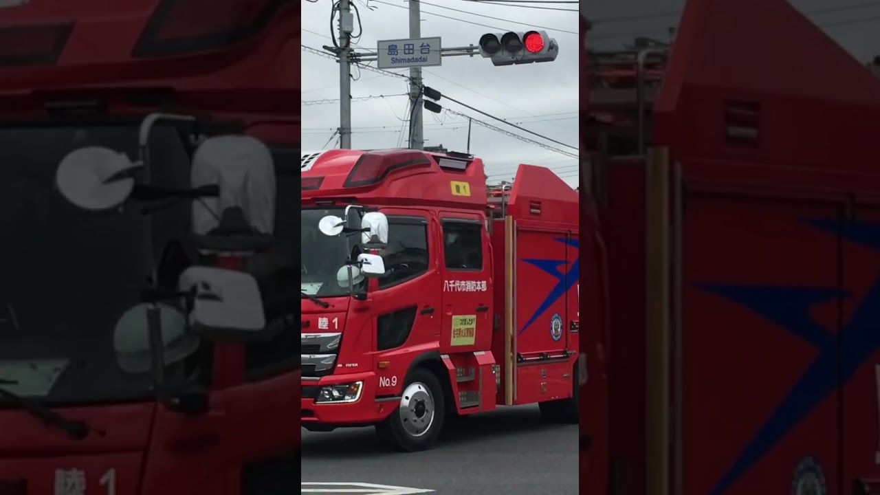 八千代市消防本部様 救急車マーキング | TrimDesign-車両広告と