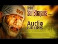 Best of Sai Bhajans - Vol. 1 | Shirdi Ke Sai Baba | Audio Jukebox