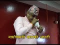     yasokayani mata bhajan aarati  mahendra  phanindra  uma  ramita  reshma