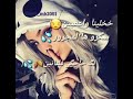 عجبك ورانا ركضين