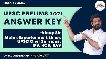 UPSC Prelims Answer Key 2021 : All Questions answers | #UPSCprelims 10th october Exam