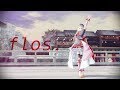 刀剣乱舞MMD | flos (YuNi ver.) | 乱藤四郎