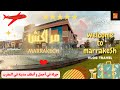 Marrakech Tour جولة في مراكش الحمراء أجمل و أنظف مدن العالم