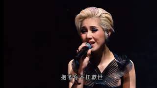 飛女正傳
