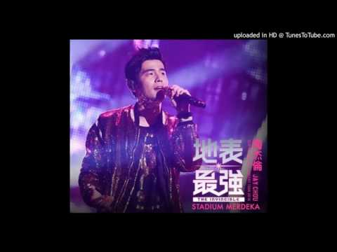 25. 周杰倫 Jay Chou【地表最強世界巡迴演唱會 Jay Chou The Invincible Concert Tour 2016 Malaysia】給我一首歌的時間 (Live)