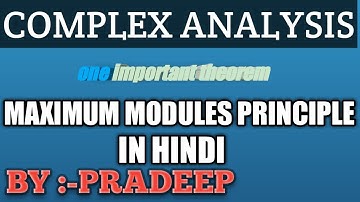 Maximum Modulus Principal In Complex Analysis || Maximum Modulus Principal || Complex Analysis