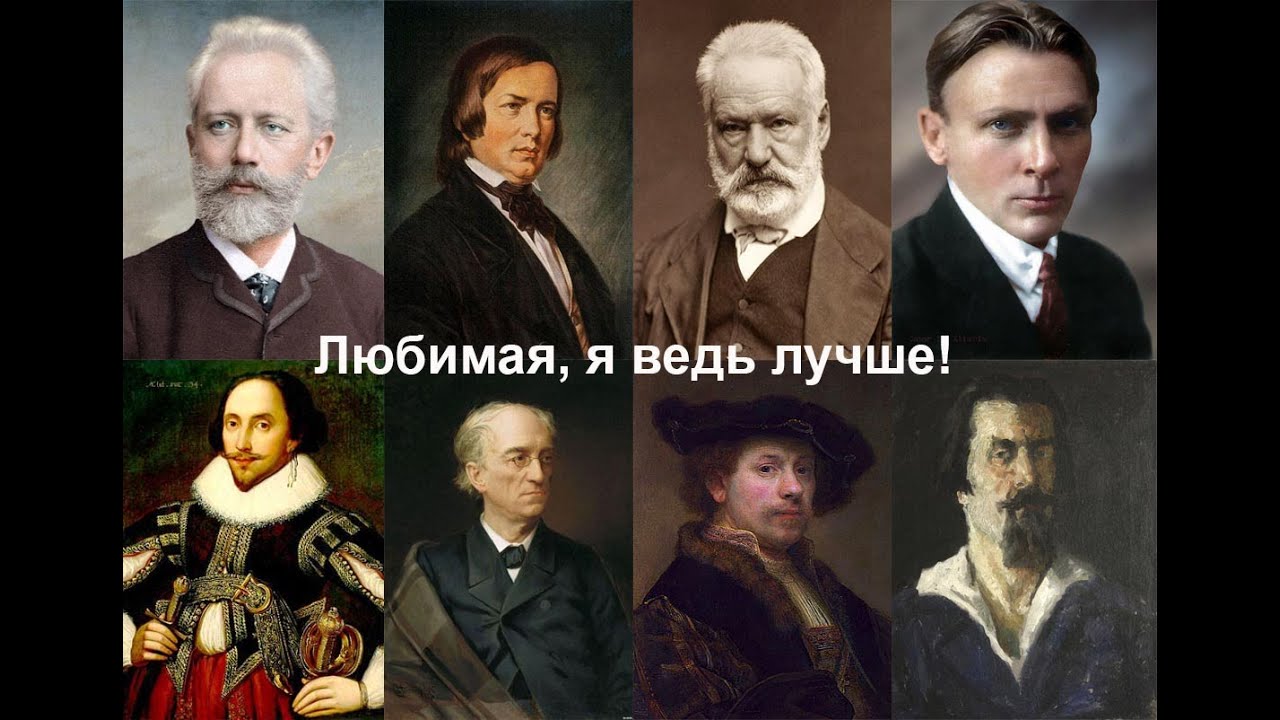 Всё в мире так плохо придумано | Ryfma