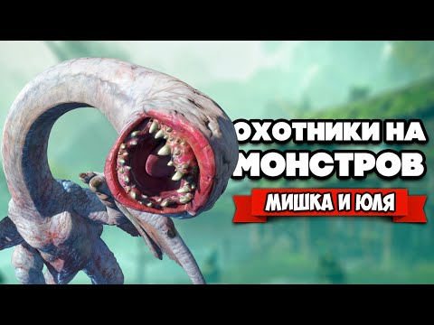 Videó: A Monster Hunter-szerű Dauntless A Következő években Konzolokhoz és Mobilhoz Indult