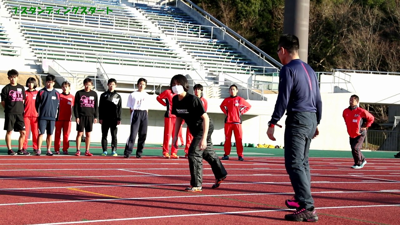 スタンディングスタート Youtube