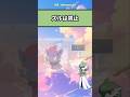 ゾロアの身体測定　#アニメ #ポケモン #おすすめ