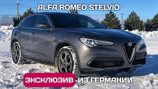 Alfa Romeo Stelvio - когда тошнит от Audi, BMW, Mercedes и Volkswagen.