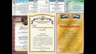 Маргарита Фокеева: моя школа и мой класс Маргарита Фокеева: моя школа и мой класс