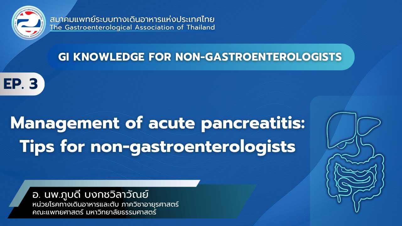 EP. 3 Management of acute pancreatitis: Tips for non-gastroenterologists