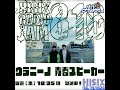 260219_ウラニーノ青春スピーカー