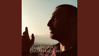 Ghasam Khordam - ASHKNAM
