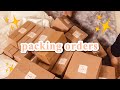 how i pack my orders (small business) 📦