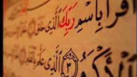 اجمل تلاوه لسورة العلق بصوت الشيخ عبد الرحمان السديس😍