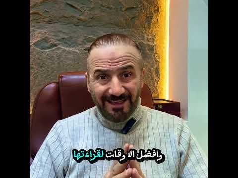 حجر الزبرجد في روايات النبي صلى الله عليه وآله