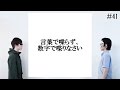 匿名ラジオ/#41「ビジネス本の『ありがたい言葉』を学んで年収1000万になろう！」