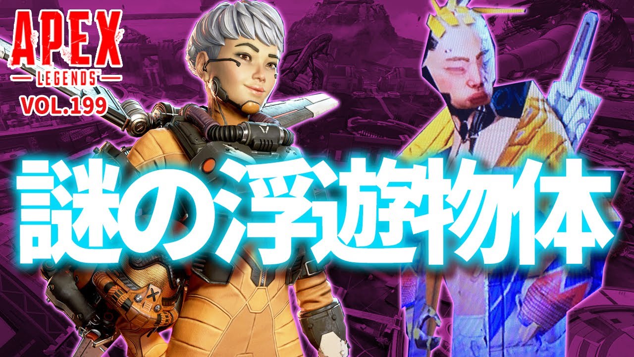 シーズン9必須テクニック エモートしながら移動する裏技のやり方解説動画 Apex Legends エーペックスレジェンズ Pc Ps4 Switch Youtube