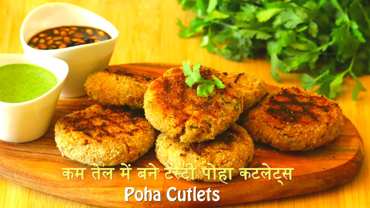 veg-poha-cutlets-indian-veg-evening