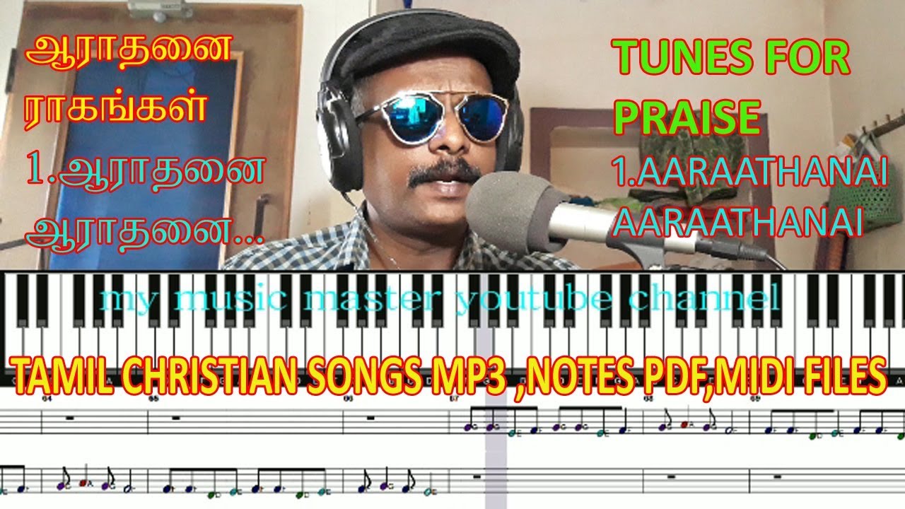 tamil christian songs midi files tamil christian songs midi files