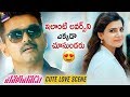 Vijay and samantha cute love scene  policeodu 2019 latest telugu movie  thalapathy vijays theri