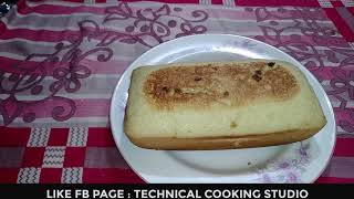 গ্যাসের চুলায় তৈরি নরম তুলতুলে কেক রেসিপি | Plain Cake Recipe in Bangla | Cake | Cake Recipe